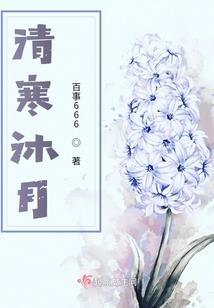 被魔女附身后，我成了法外狂徒