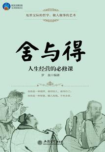 名门恋桃：惹不起的偏执狂