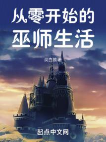 遥望一路坎坷