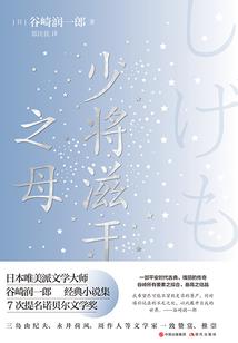 与你错过的时光