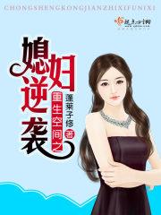 清雅