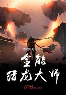 花在漂洋冷暖梵音