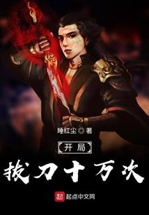 万物阴阳杂论