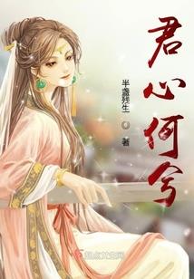 末日孤城