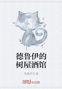 都星际时代了，我还有必要修仙吗