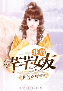异界的魔法之旅