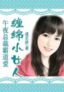 充气娃娃之天狼劫