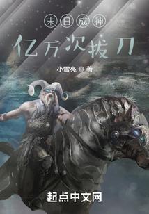 魔裔少年