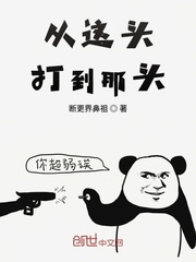 次元高校