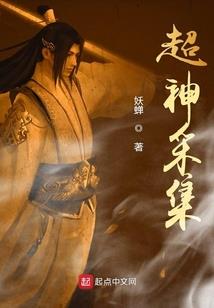 斗罗：双生蛛神