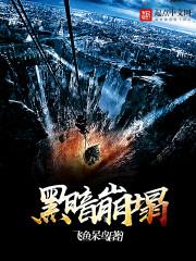 国士天下—锐士歌