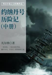 星之彼岸，帝临天下