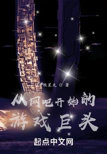 御前花落未成荫