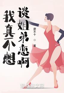 刹血囚龙