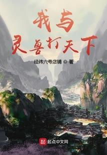 迷醉异邦