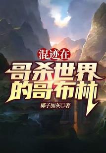 桀骜神探