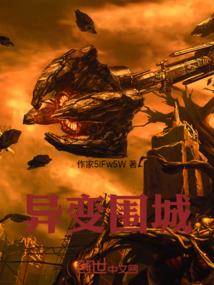 你好好的