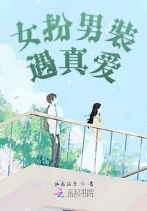 万妖的遗产