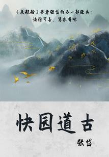 圣魂纪——曙光