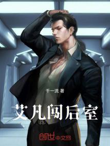 邪帝的妖孽小狂妻