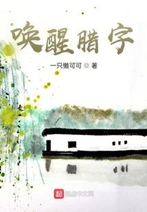 斧寂