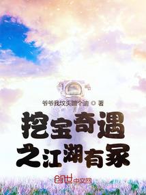 追逐人生