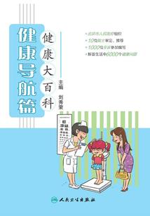 千世颐顾