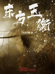 我的天赋树