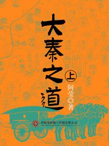 明月珰