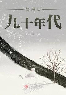 墨风，隐灵怀殇