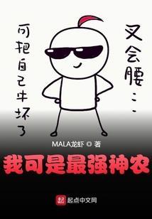 最高处