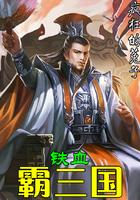 史上第一百晓生