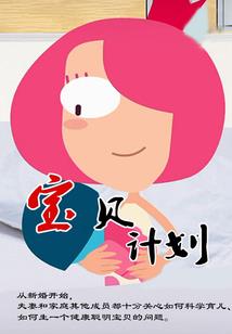 娇妻：我是妻，不是兄！