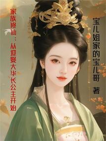 腹黑神探，求撩