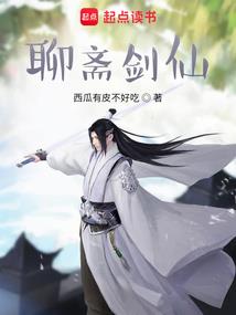 金庸武学来到异界