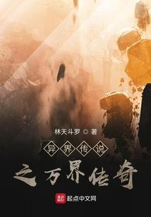 不朽之师