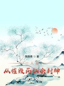 决胜天下