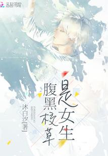 奔跑的老男孩