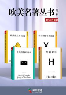 圣世起源