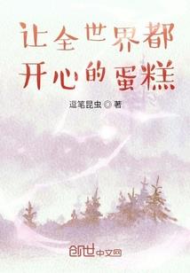 我们一起走过的路不能忘