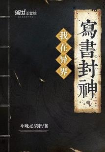 往事与时