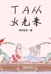 玄影之荡