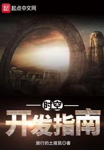 大神坎坷路