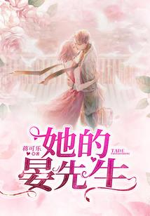 捉鬼师之甩不掉的吸血鬼