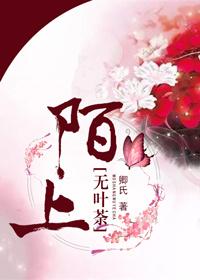 辣妈俏孩