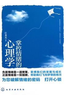 永远给不完的爱