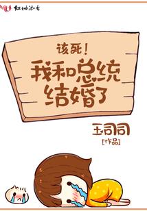乱世情仇之王的游戏