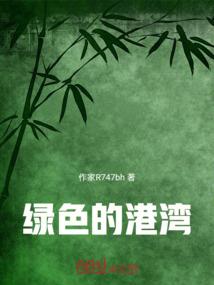 封魔者