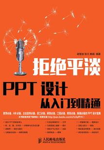 谋爱卧底小娇妻