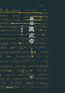 苍穹造化经